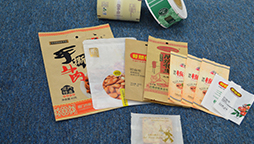 紙袋的密封程度好嗎？